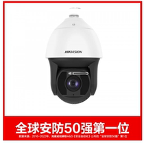 iDS-2DF8425IXR-AFW (T5) Hikvision pan-smart dome camera captures people and vehicles license plate recognition wiper fiber optic