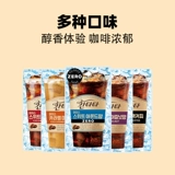 [Самостоятельный] Корейский импортный Lotte Cantata холодный напиток с фундуком, американский готовый к употреблению черный кофейный напиток, пакетированный напиток