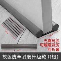 Bottom sealing strip sound insulation and windproof strip foam strip windproof gap thermal insulation and seam door