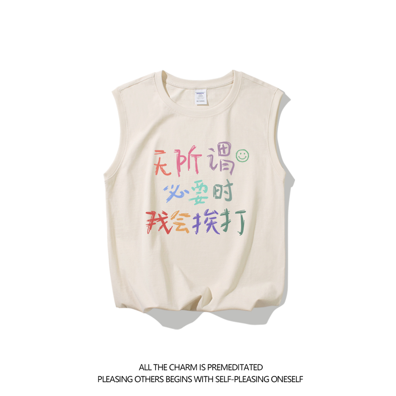 吼凉爽小背心，韩版儿童装无袖T恤，夏日必备，让宝贝清凉一夏！