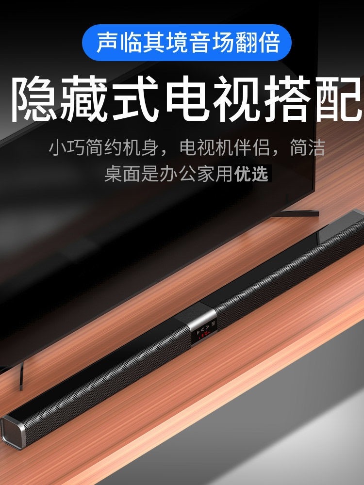 2 German Giant Speakers 10-Unit Bluetooth Soundbar Projector Computer Tv Speakers Living Room Subwoofer