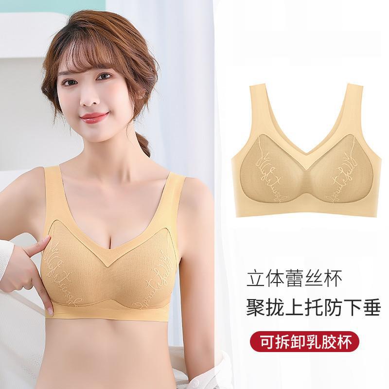 Fat MM Extra-large Code 200 Jin No Mark Sexy Lace Latex Underwear Poly Movement Yoga Vest Type Bra D Hood-Taobao