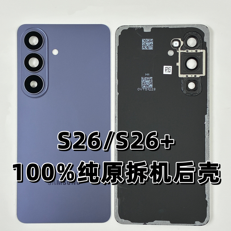 Suitable for Samsung S26 S26+ Original Back Cover, Disassembled Original Back Cover, Original Factory Back Cover for S26, S941 Back Cover, Original Back Panel Suitable for Samsung S26 S26+ Original Back Cover, Disassembled Original Back Cover, Original Factory Back Cover for S26, S941 Back Cover, Original Back Panel