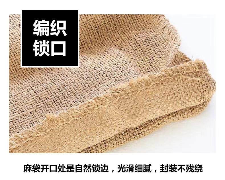 Burlap мешок 麻袋编织袋陈皮麻袋老式加厚粮食麻包大容量麻包袋防滑铺路麻布袋