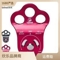 Kanle outdoor rock climbing tree climbing pulley set mountaineering cross transport three-hole single pulley bearing high altitude ferry rescue preparation
