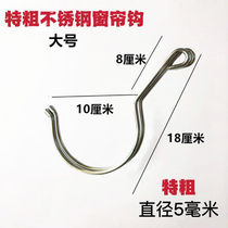 Old Mosquito Nets Hooks Nets Students Dorm Bed Nets Hook Bed Curtain Hook Metal Stainless Steel Aluminum Bronze golden mosquito