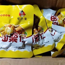 Hua Xiaoli (new store special offer) ready-to-eat sweet chestnut kernels shelled ready-to-eat chestnut kernels oily chestnut kernels for pregnant women