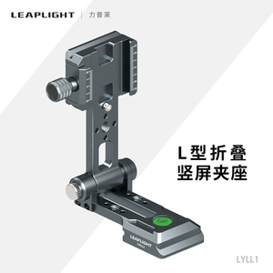Leaplight /Liplai Camera L -образный вертикальный выстрел, быстрого загружающая плата, SLR Micro One Tree Triplet Triple Live Video Trop Adving Stand, вертикальная поддона для экрана, плата для карты Fast разборки