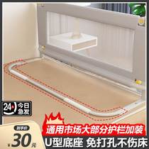 (Accessories) Bed fence does not require punching guardrail bed board does not need to be screwed and is reinforced with a U-shaped base