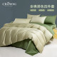 Crown 50 color-blocking cotton pure cotton four-piece set