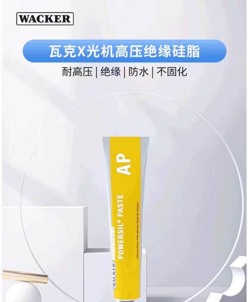 High-Voltage Insulating Silicone Grease Wacker P4 Paste - Taobao product photo 7