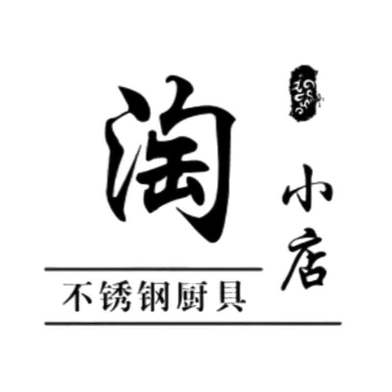 淘小店酒店用品