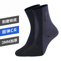 Diving socks Cold-proof and warm hat gloves 3mm floating diving paddle board Surf CR Super-bounty 1 5mm Sox rescue kit