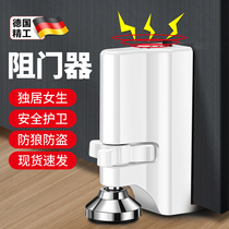 Door stopper alarm door stopper blocking door top door home single living rental anti-theft artifact security girl hotel door stopper