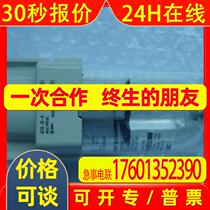 Supply new original AF30-02-A filter