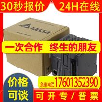 New original Delta AS300 series CPU host AS332T-A programmable controller plc