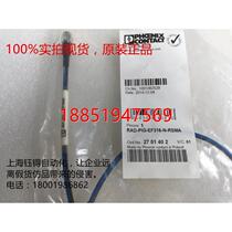 Goods Germany Phoenix 2701402 RAD-PIG-EF316-N-RSMA