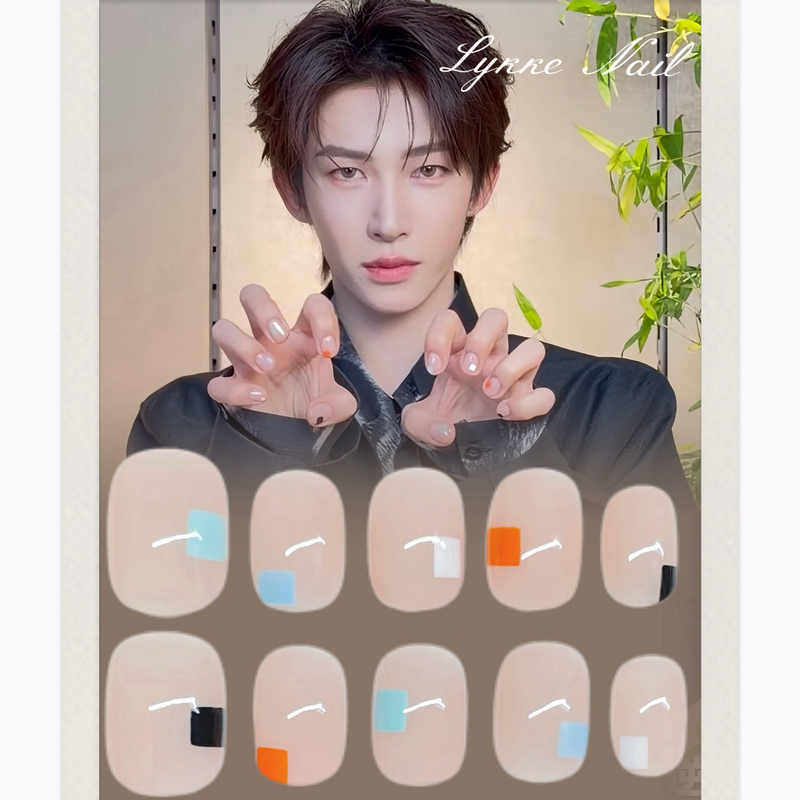 Naisi Lykke [Niu Yu's Same Style Nail Art] Short Nude Color Press-On Nails with a High-End Feel