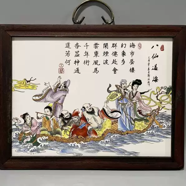 紅木鑲瓷板畫粉彩八仙過海掛屏瓷器畫客廳背景牆裝飾傳統神像-淘寶