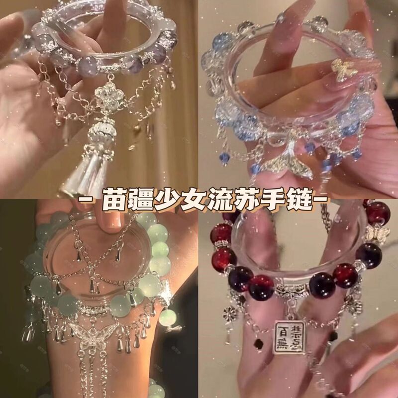 Western Region Holy Maiden Miao Region Exotic Bell Tassel Bracelet Multi-Layer New Chinese Style Hanfu Accessory Chinese Style Women's Jewelry