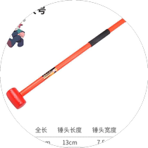 Rubber hammer for paving tiles extra long handle high elasticity hammer soft rubber knocking on the roof without leaving traces long handle extra large leather hammer