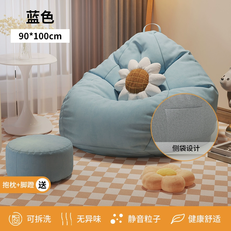 Ghế Sofa Lười Túi Đậu Tất Nam Ngủ Có Thể Ngả Có Thể Ngả Căn Hộ Nhỏ Phòng Ngủ Ban Công Ghế Giải Trí Ghế Đơn 