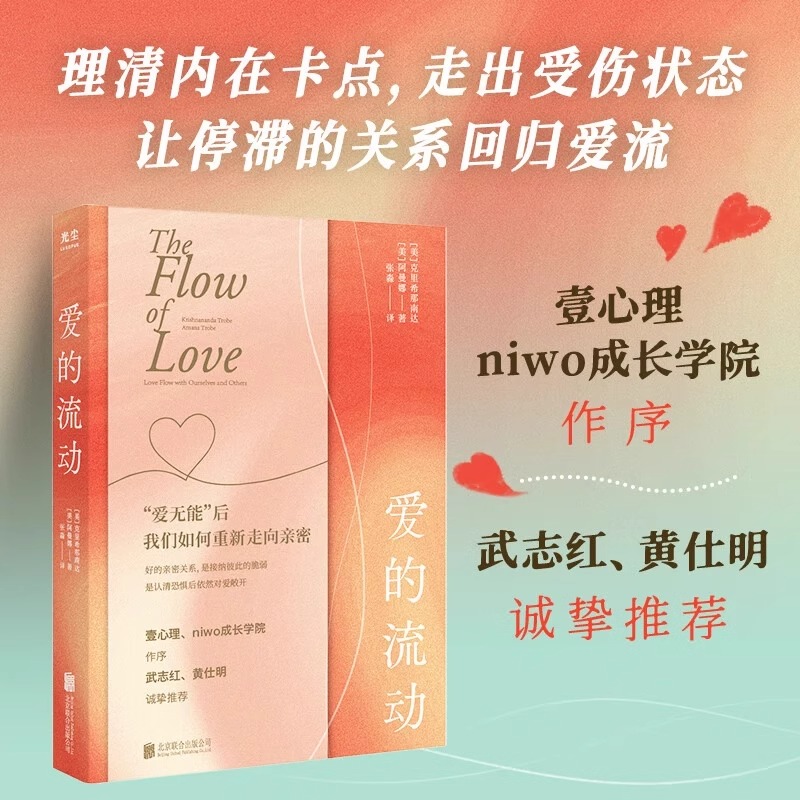 轻漫计划恋爱剧情：那些甜蜜又不失深度的爱情故事