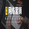 网络营销企业店