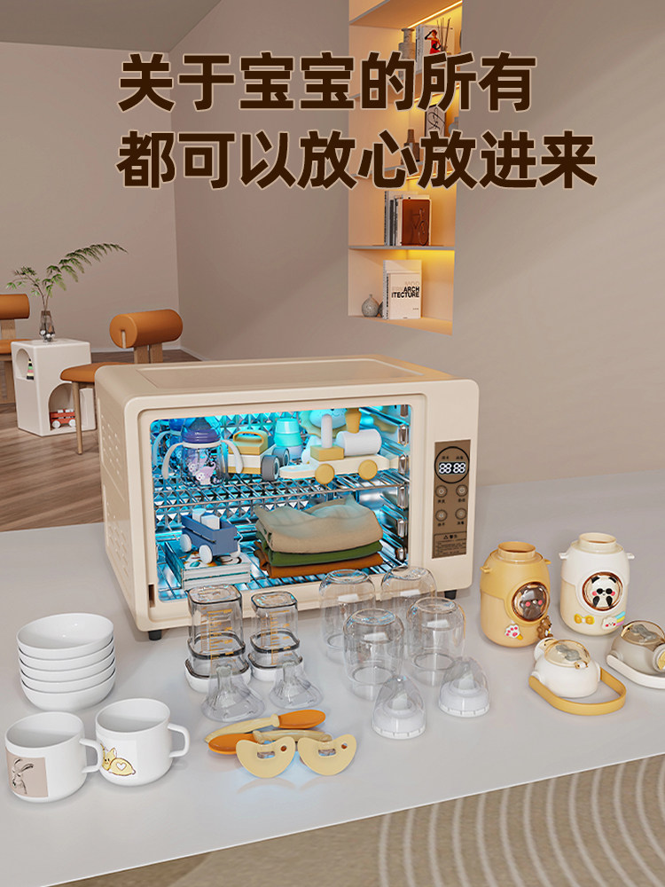 Saga Good Wife Baby Bottle Sterilizer Uv with Drying Two-In-One Machine Sterilizer for Home Use
