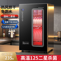 Good wife disinfection cabinet household small bowl counter type stainless steel drain-free high temperature cabinet type tableware kitchen