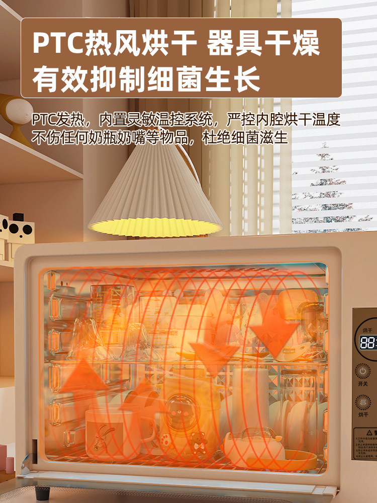 Saga Good Wife Baby Bottle Sterilizer Uv with Drying Two-In-One Machine Sterilizer for Home Use