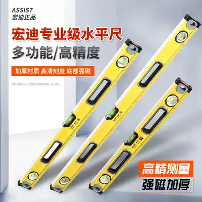 Hondi level ruler high precision flat water balance ruler magnetic level Fan small aluminum alloy home decoration