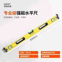 Hongdi 0613 Горизонтальный линейка (800)