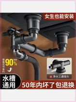 Kitchen sink drain pipe sink pool deodorizing complete set of drainer double basin double tank accessories drain pipe set