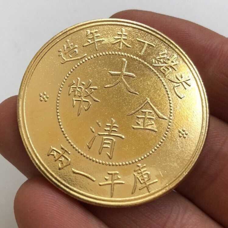 光绪元宝北洋库平一两真币鉴赏>> 铜元天地- 铜圆铜币..收藏的