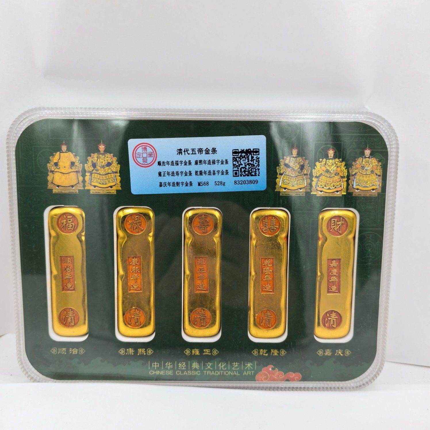 中国古銭 A 中統元宝 中統元寶 裏四星 A011