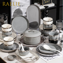 RAELIE碗碟套装家用新款银边北欧高级碗盘碗筷乔迁送礼陶瓷餐具