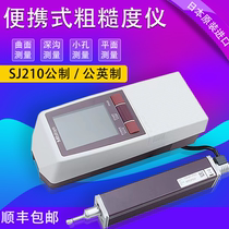 Japan triftometer roughness gauge SJ210 high precision surface roughness measuring instrument TR200 light finish detector