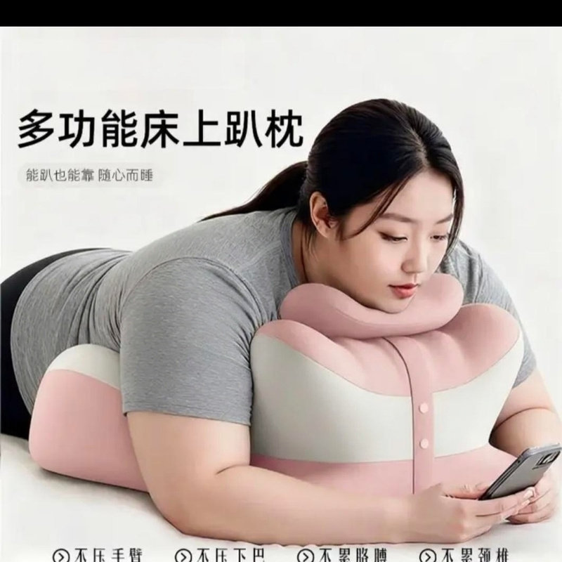 Special bed pillow for overweight and obese, multi-functional prone position memory foam pillow for sleeping on your stomach while playing with your mobile phone