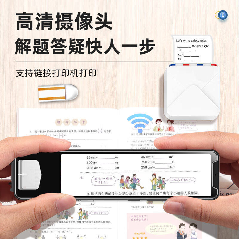 伴兮离线扫读笔，全科通用的学习神器，真的这么好用吗？📚-翻译笔/翻译机-淘宝好物网