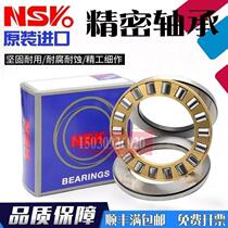 Imported NSK plane thrust cylindrical roller bearing 81208 81209 81210 81211 81212 M