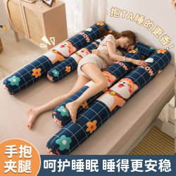 Long Pillow for Girls to Sleep With, Leg-Hugging Pillow, Sofa Cushion, Cylindrical Long Pillow, Removable and Washable