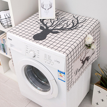 【23款任选】洗衣机防水防尘罩