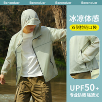 Jiaoxiajiao sun protection clothing for men 2024 new spring and summer light and breathable cool sun protection clothing UV protection skin clothing