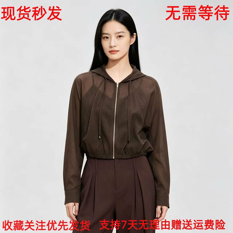 Jacket for Women 2026 Summer New Style Simple and Beautiful Loose Sun Protection Clothing Elastic Hem Hooded Drawstring Short Jacket
