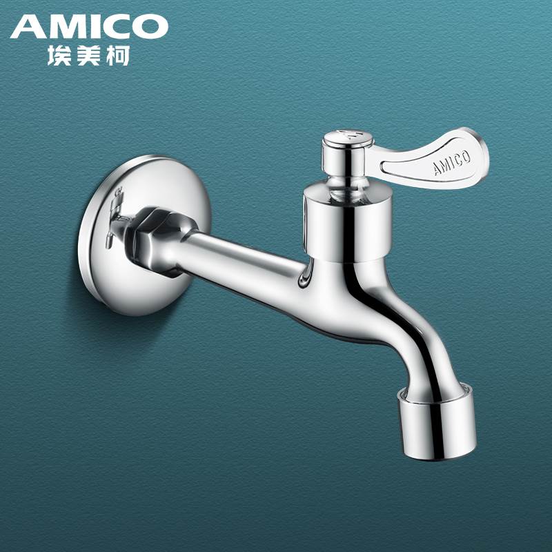 Emeico Amico Balcony Mop Pool Tap Full Copper Thickened lengthened 4 Sub-single mop pool tap into the wall-Taobao