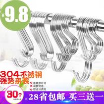 Stainless Steel S Type Hook Clothing S Hook Kitchen S Hooks Multifunction Closet Strong Hook Shelf Hooks S Shaped Hooks