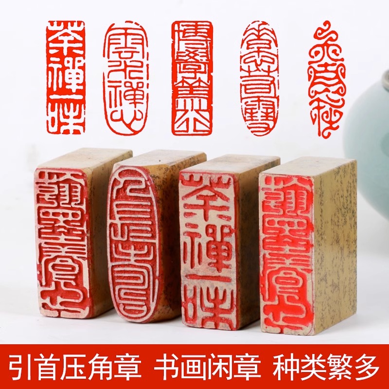中国古美術・書法三尺画芯・弘一法师印款・文房置物・純手描き・書道品・宣紙・带水印 中国古美術・書法三尺画芯・弘一法师印款・文房置物・純