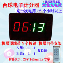Reao billiards scoreboard badminton electronic scorer basketball table tennis scorer volleyball scoring timer