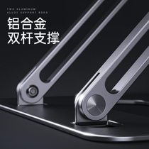 Liftable reading shelf multifunctional tablet stand desktop reading shelf foldable and portable